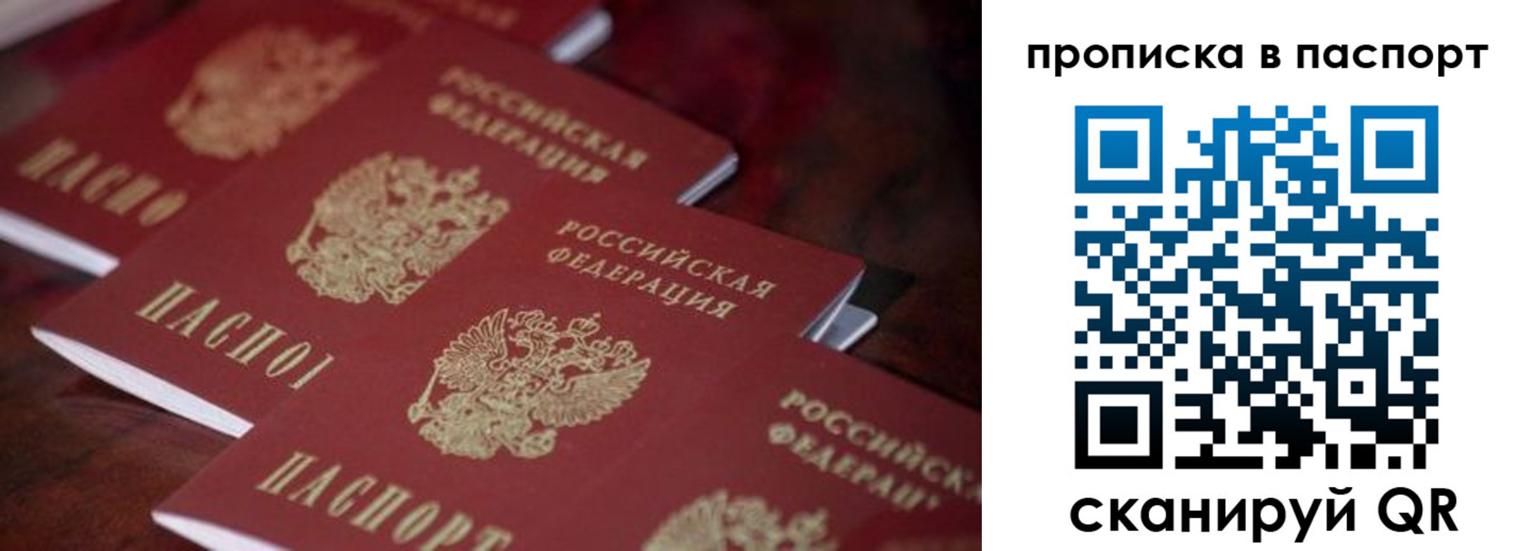 временная регистрация адрес в Вилюйске