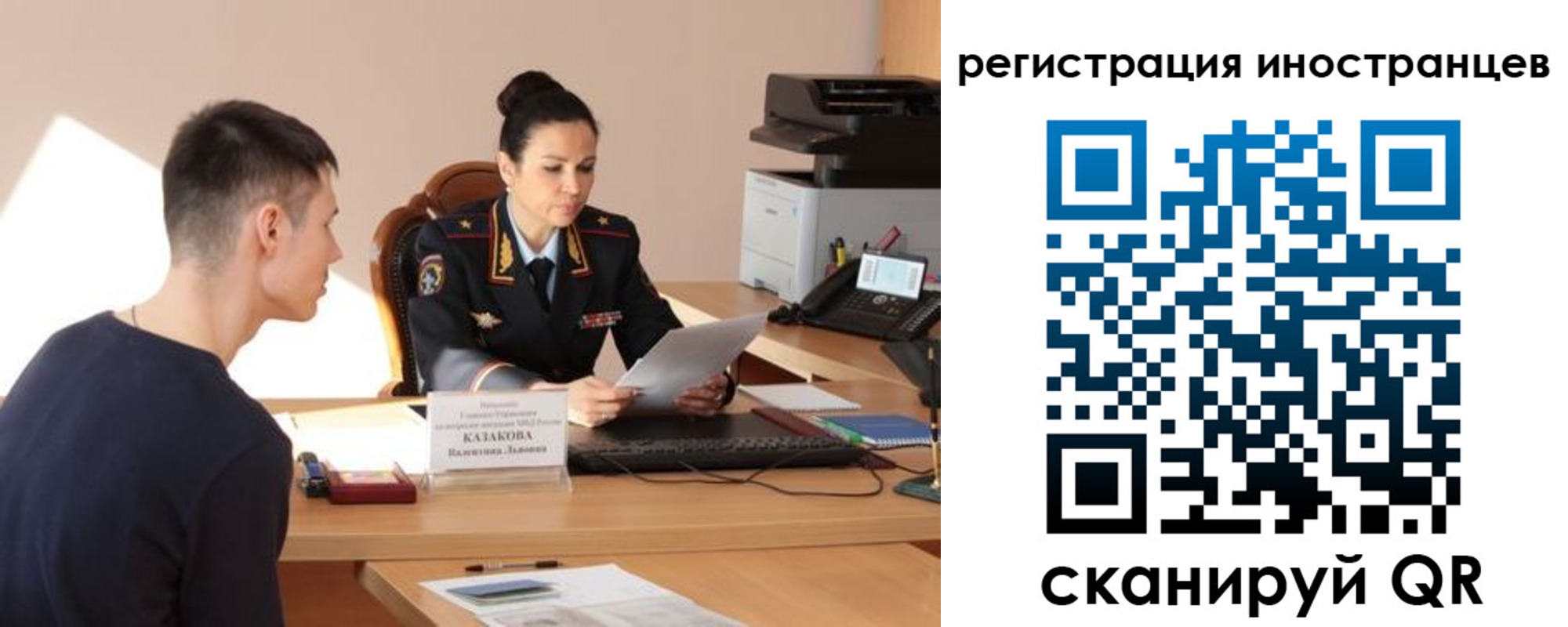 прописка от собственника в Вилюйске